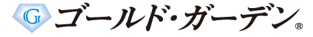 貴金属買取専門店の千葉ゴールドガーデン