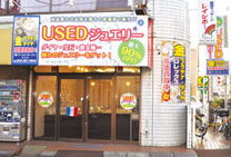 ご来店